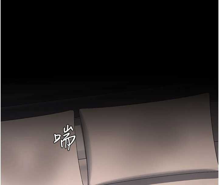 復仇母女丼 - 第125話-放不下的單方面曖昧 - page 171