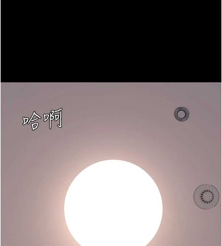 復仇母女丼 - 第125話-放不下的單方面曖昧 - page 174