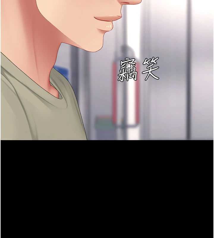 復仇母女丼 - 第125話-放不下的單方面曖昧 - page 193