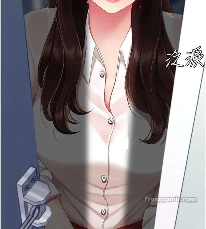 復仇母女丼 - 第125話-放不下的單方面曖昧 - page 210