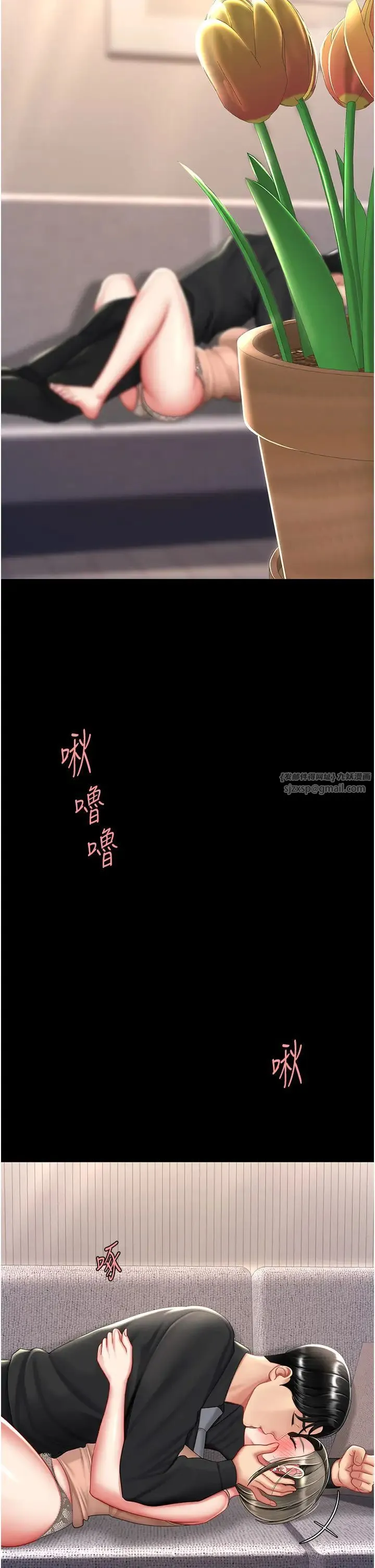 復仇母女丼 - 第58話-朋友妻，任我戲 - page 26