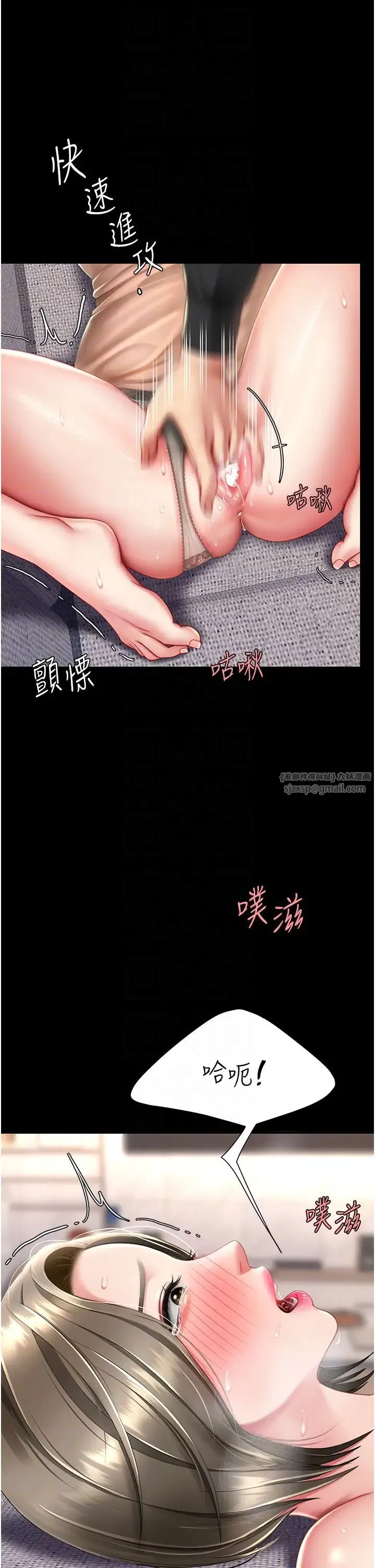 復仇母女丼 - 第58話-朋友妻，任我戲 - page 33