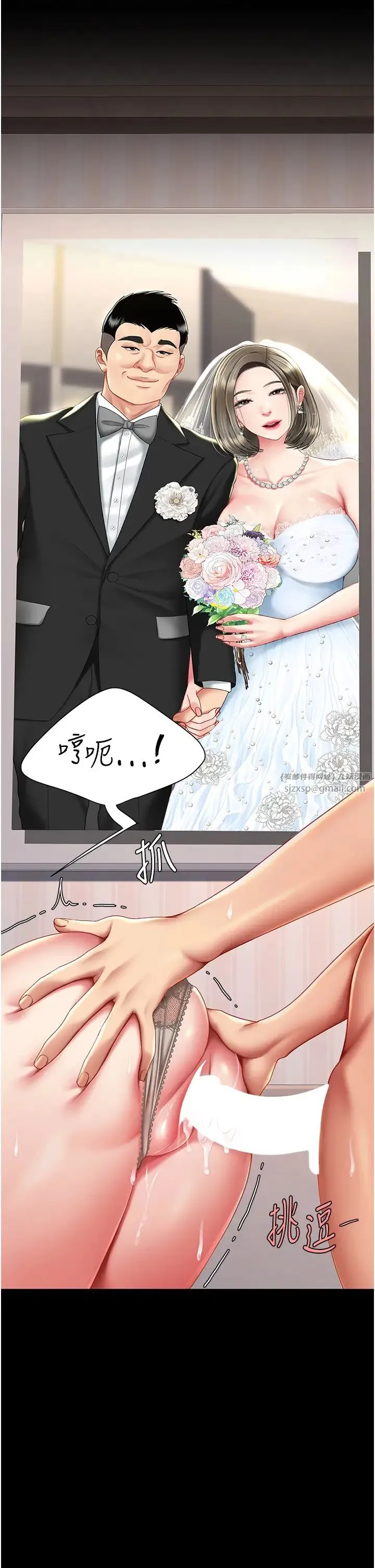 復仇母女丼 - 第58話-朋友妻，任我戲 - page 48