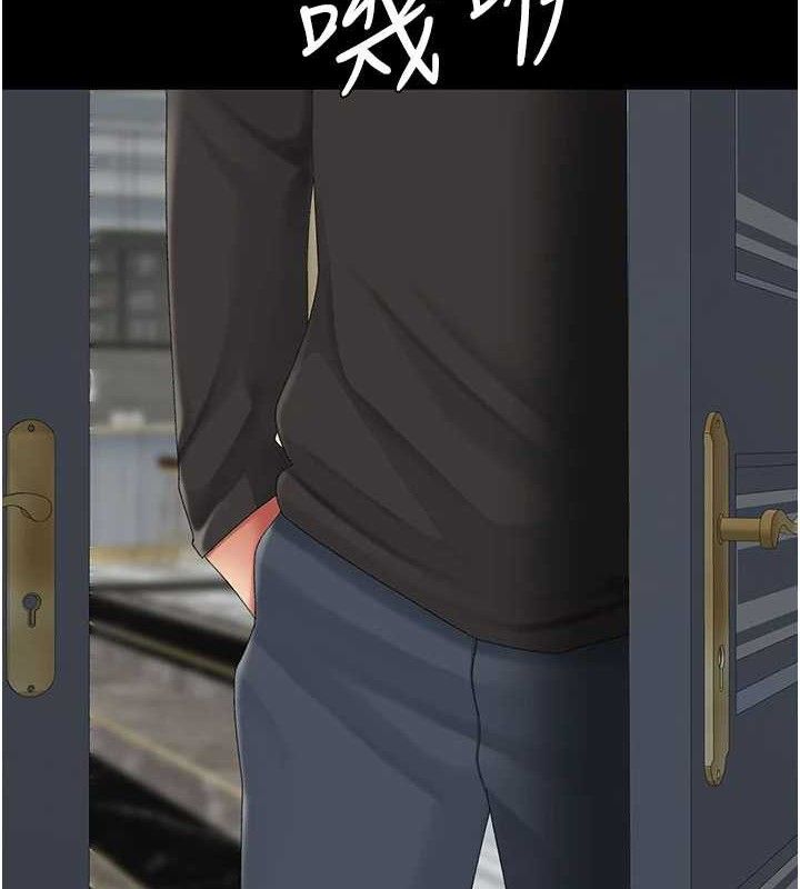 復仇母女丼 - 第116話-現在輪到妳了 - page 4
