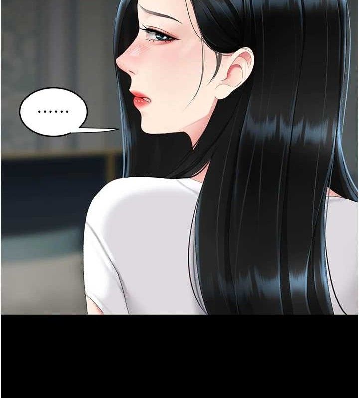 復仇母女丼 - 第116話-現在輪到妳了 - page 7