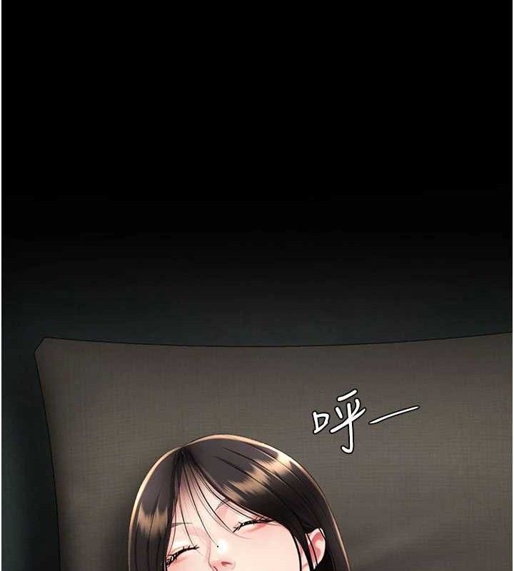 復仇母女丼 - 第116話-現在輪到妳了 - page 20
