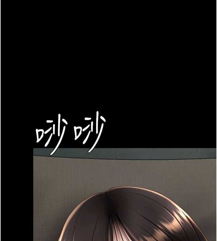 復仇母女丼 - 第116話-現在輪到妳了 - page 24