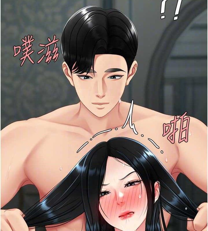 復仇母女丼 - 第116話-現在輪到妳了 - page 32