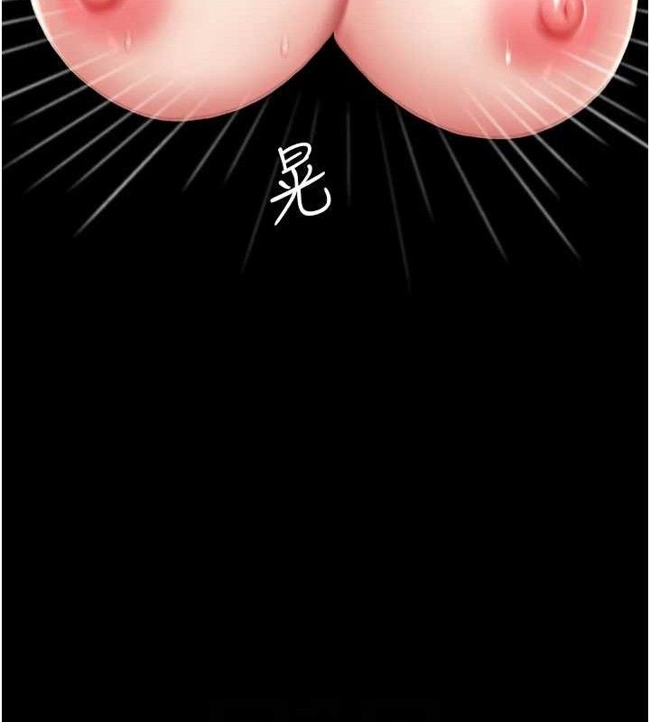 復仇母女丼 - 第116話-現在輪到妳了 - page 45