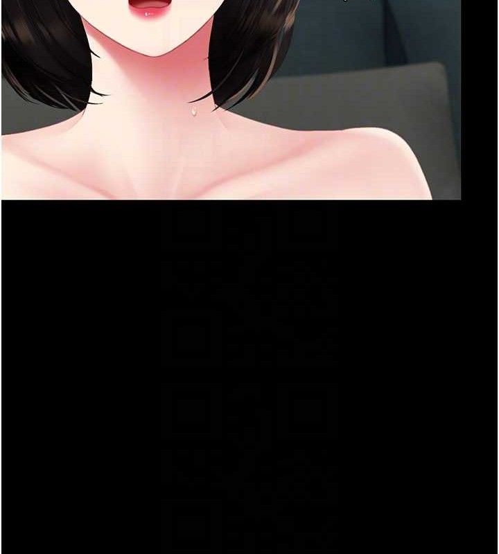 復仇母女丼 - 第116話-現在輪到妳了 - page 47