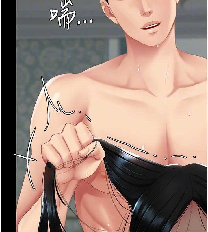 復仇母女丼 - 第116話-現在輪到妳了 - page 49
