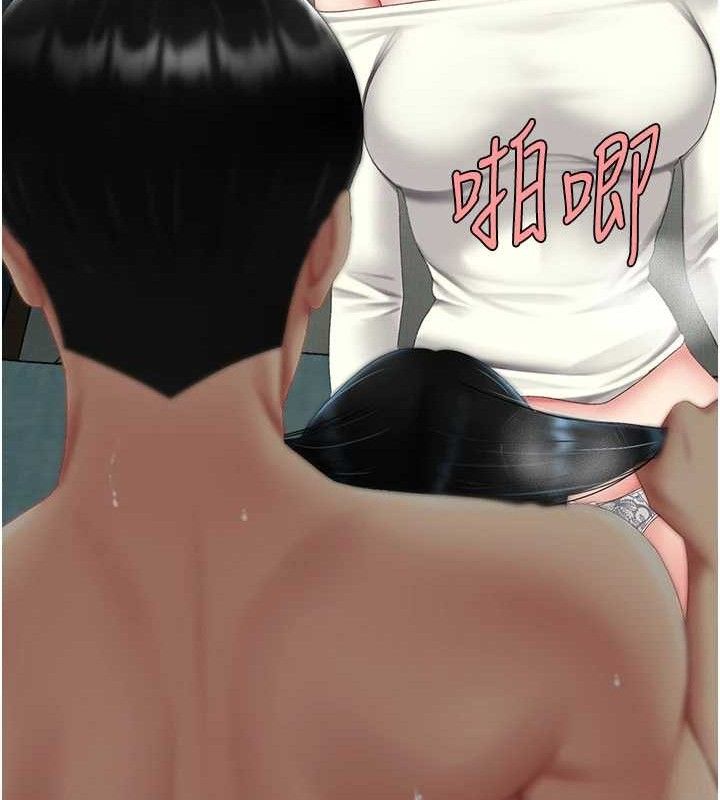 復仇母女丼 - 第116話-現在輪到妳了 - page 52