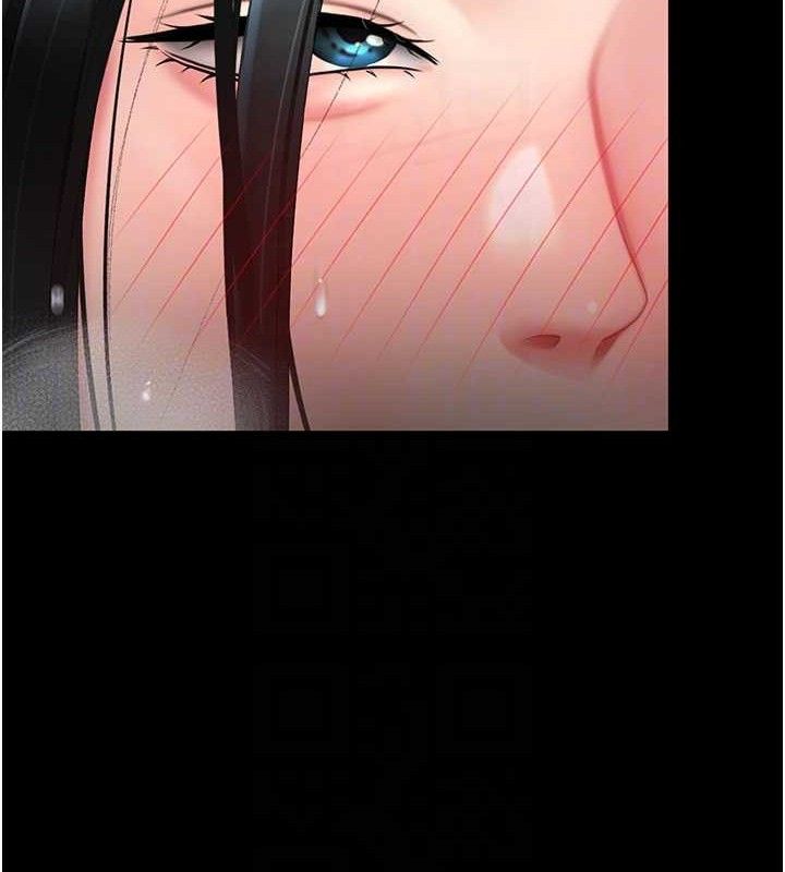 復仇母女丼 - 第116話-現在輪到妳了 - page 61