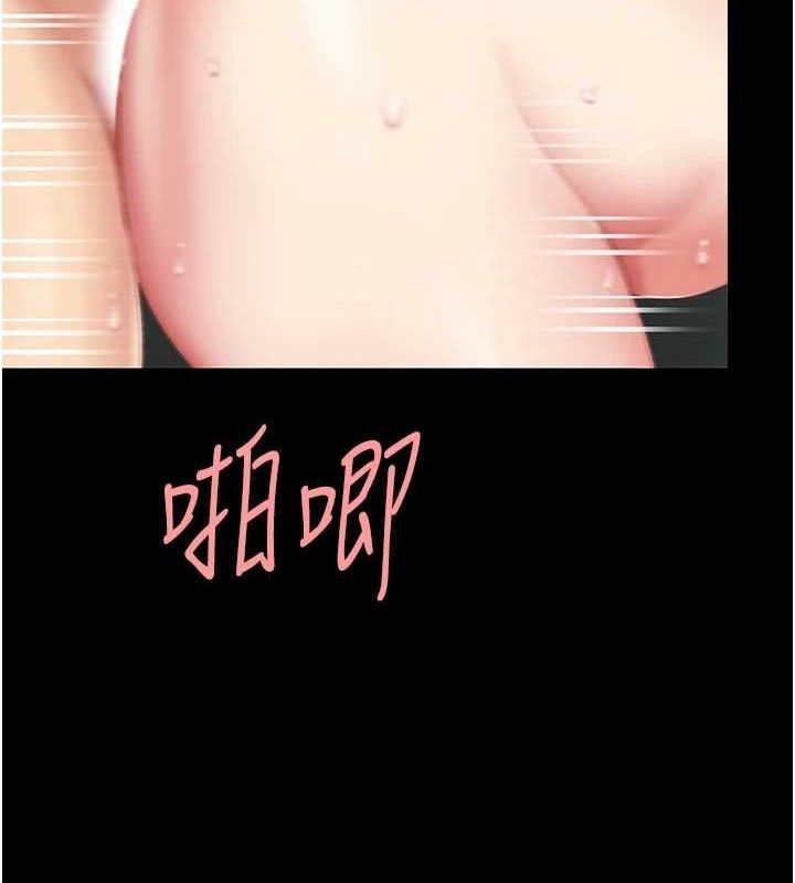 復仇母女丼 - 第116話-現在輪到妳了 - page 64