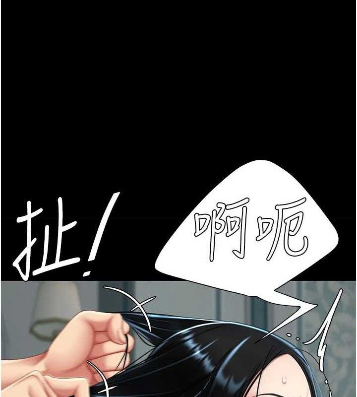 復仇母女丼 - 第116話-現在輪到妳了 - page 65