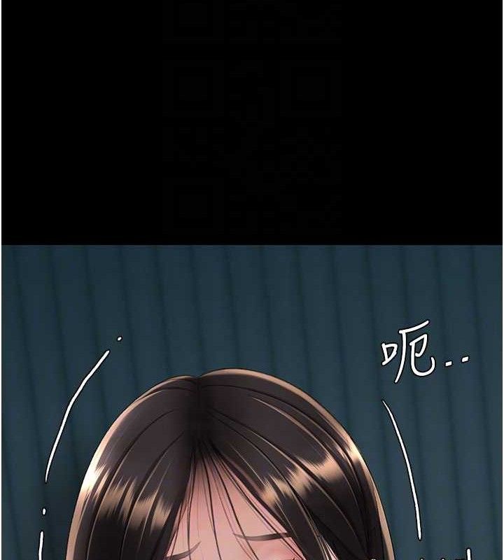 復仇母女丼 - 第116話-現在輪到妳了 - page 75