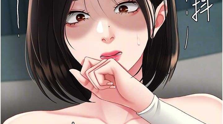 復仇母女丼 - 第116話-現在輪到妳了 - page 76
