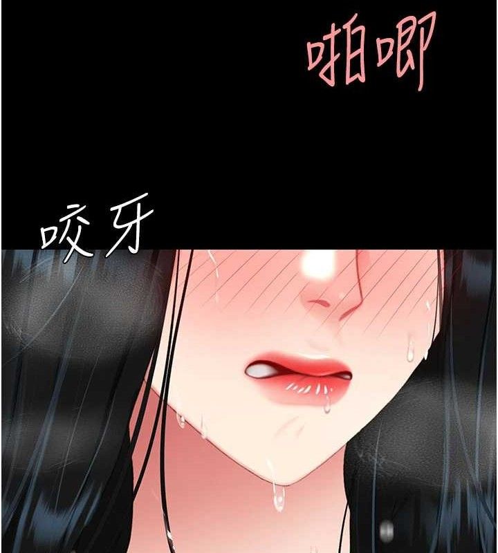 復仇母女丼 - 第116話-現在輪到妳了 - page 78