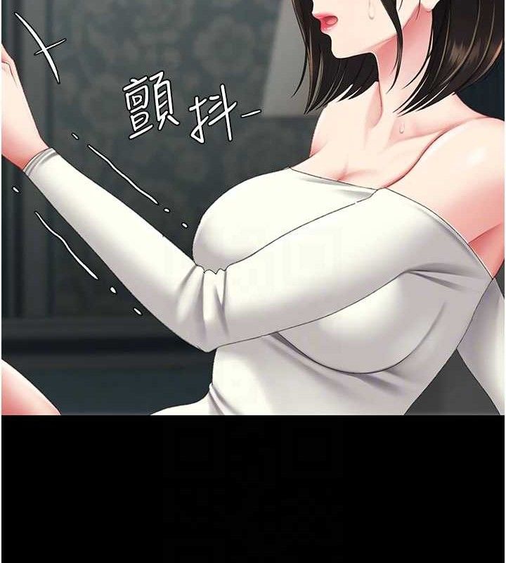 復仇母女丼 - 第116話-現在輪到妳了 - page 81