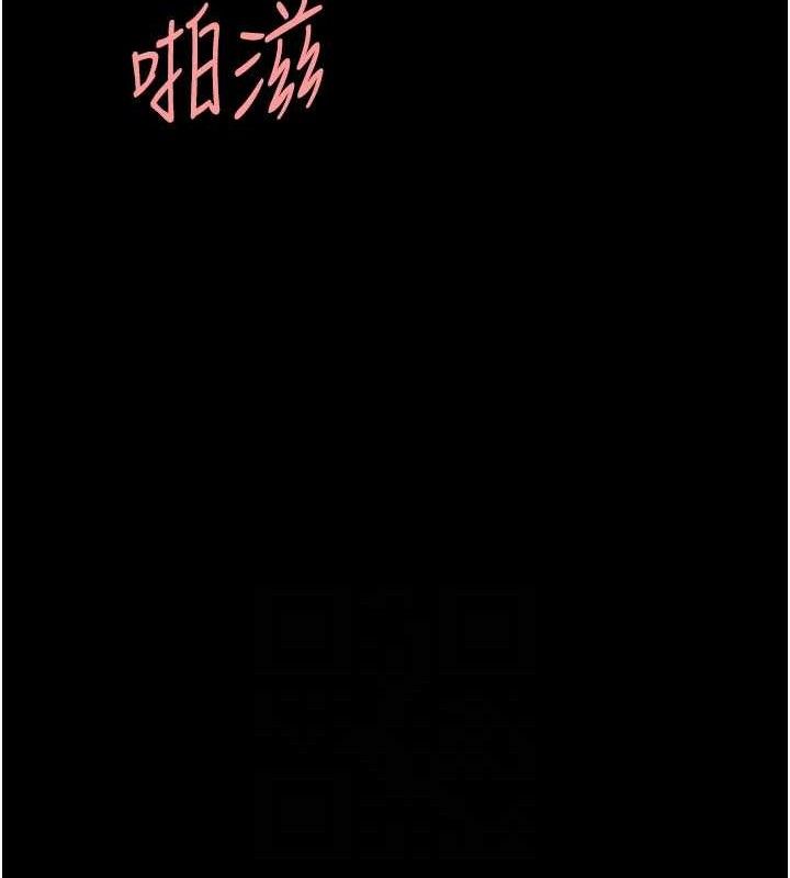 復仇母女丼 - 第116話-現在輪到妳了 - page 100