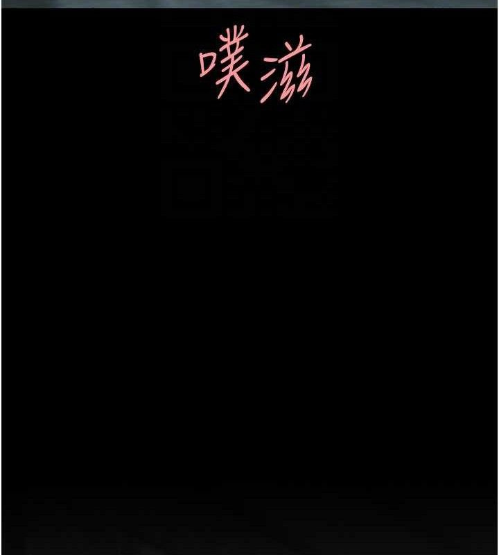 復仇母女丼 - 第116話-現在輪到妳了 - page 103