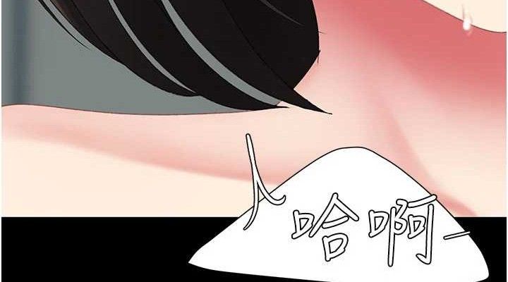 復仇母女丼 - 第116話-現在輪到妳了 - page 114