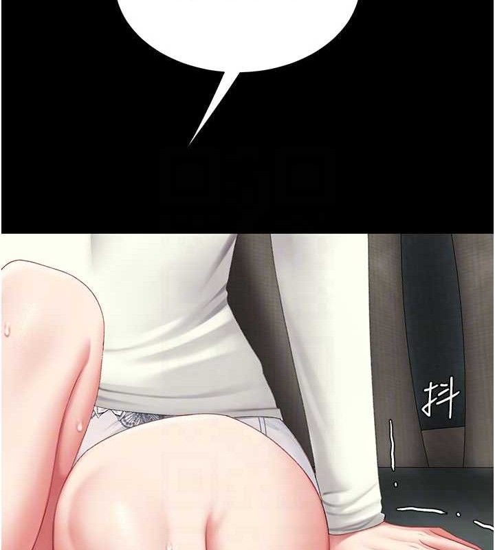 復仇母女丼 - 第116話-現在輪到妳了 - page 116