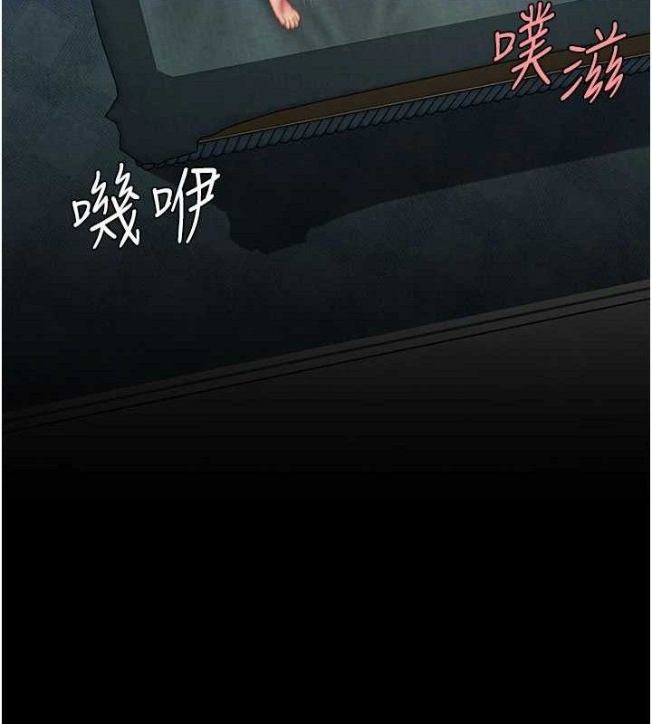 復仇母女丼 - 第116話-現在輪到妳了 - page 120