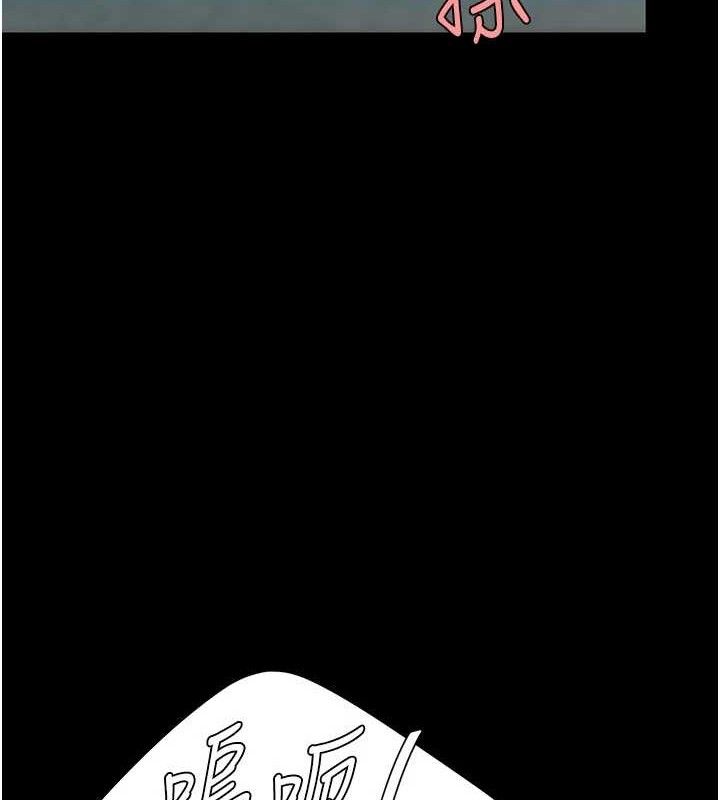 復仇母女丼 - 第116話-現在輪到妳了 - page 131