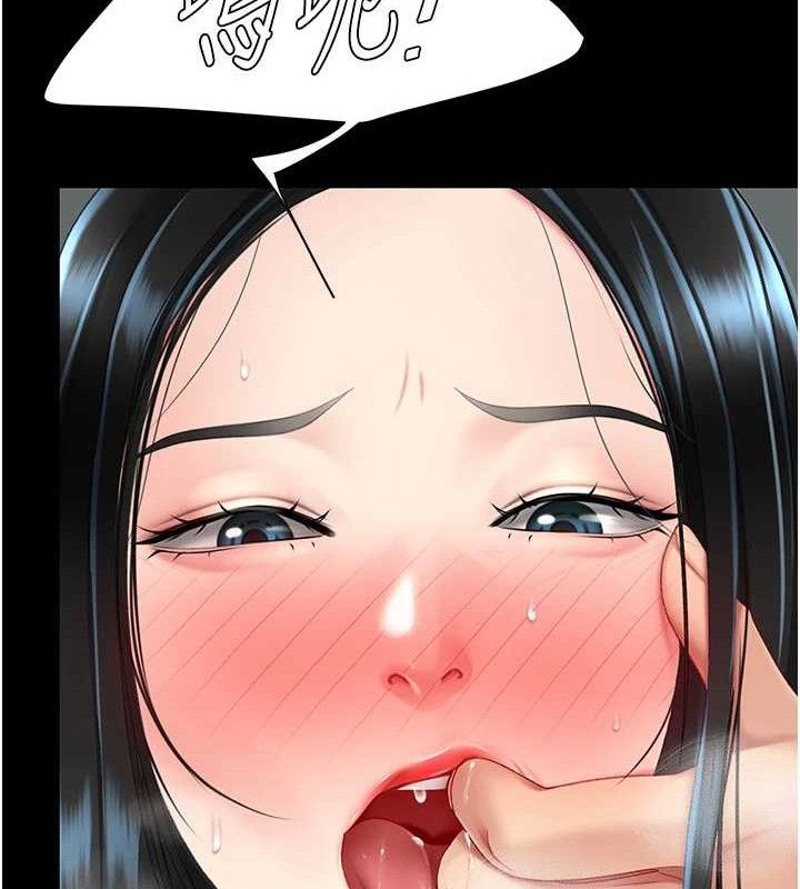復仇母女丼 - 第116話-現在輪到妳了 - page 132