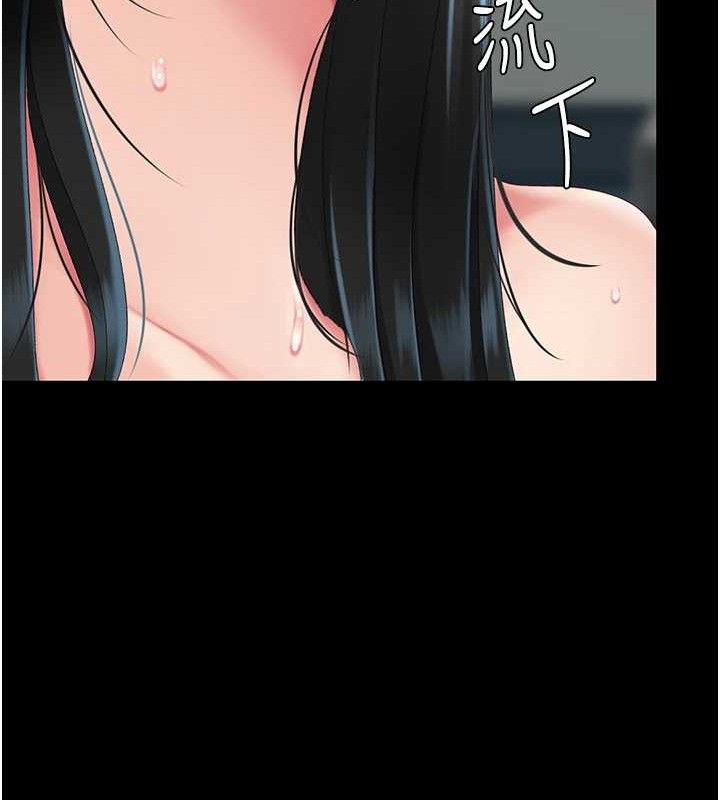 復仇母女丼 - 第116話-現在輪到妳了 - page 136