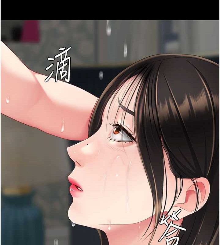 復仇母女丼 - 第116話-現在輪到妳了 - page 138