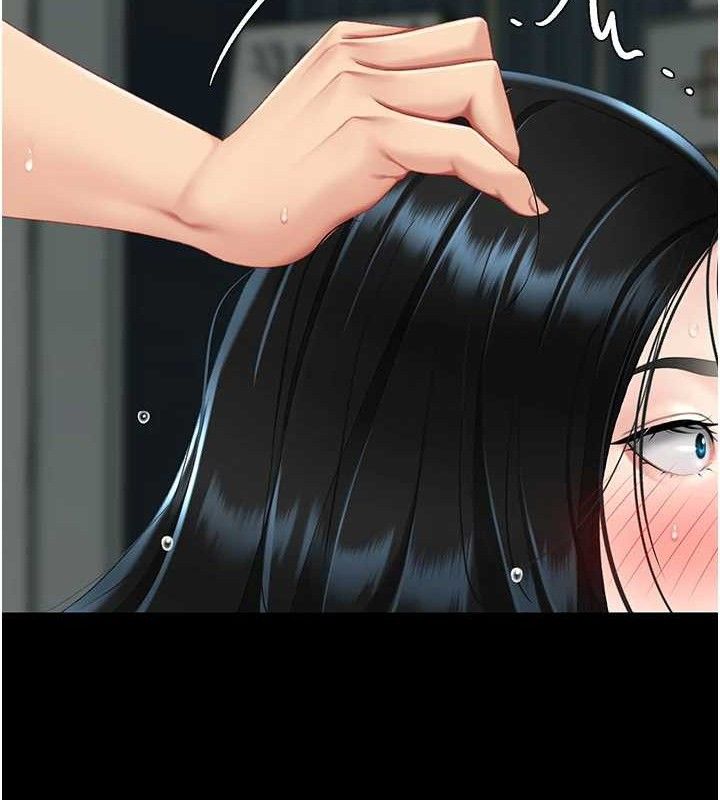 復仇母女丼 - 第116話-現在輪到妳了 - page 147