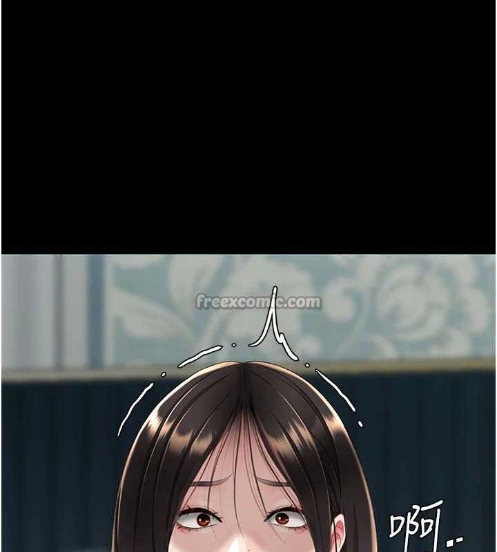 復仇母女丼 - 第116話-現在輪到妳了 - page 154