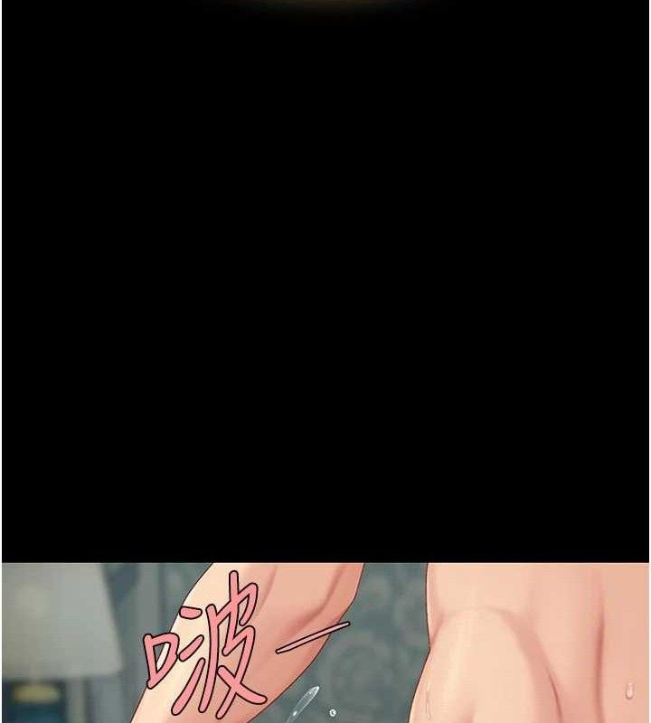復仇母女丼 - 第116話-現在輪到妳了 - page 161
