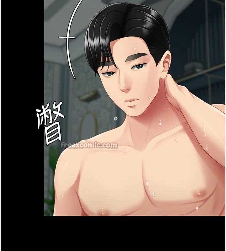 復仇母女丼 - 第116話-現在輪到妳了 - page 168