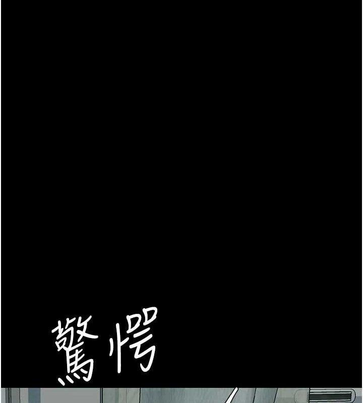 復仇母女丼 - 第116話-現在輪到妳了 - page 169
