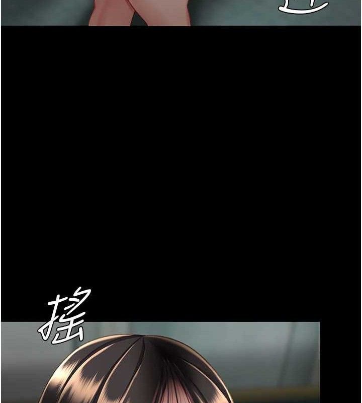 復仇母女丼 - 第116話-現在輪到妳了 - page 172