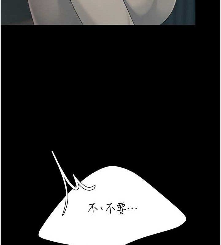 復仇母女丼 - 第116話-現在輪到妳了 - page 174
