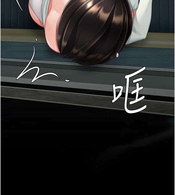 復仇母女丼 - 第116話-現在輪到妳了 - page 179