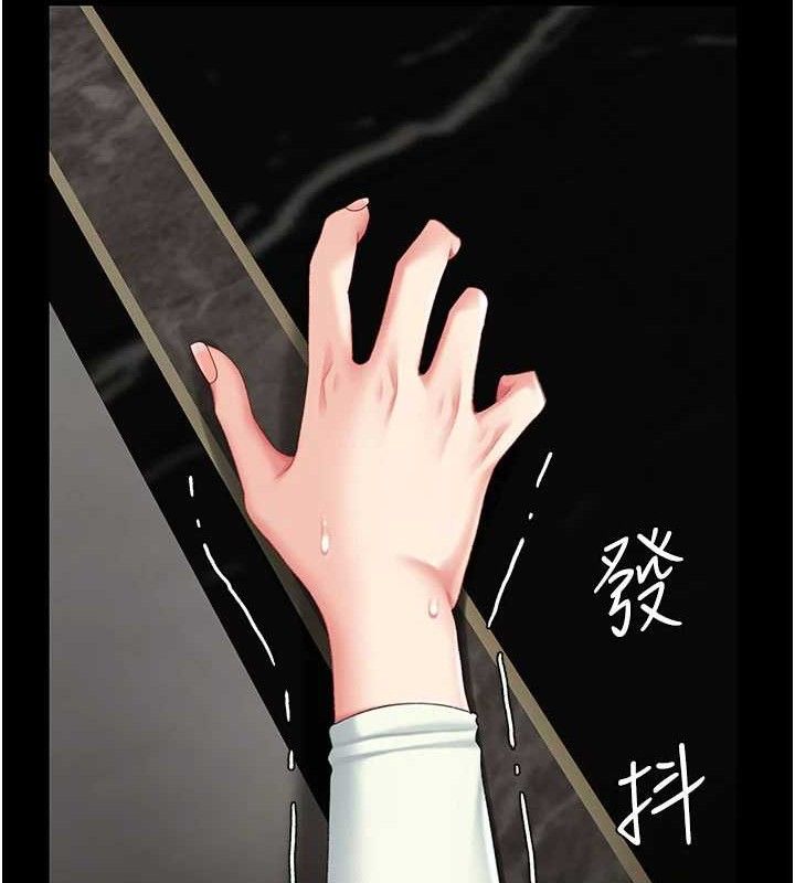 復仇母女丼 - 第116話-現在輪到妳了 - page 183