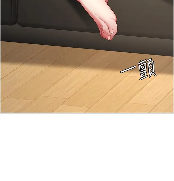 復仇母女丼 - 第12话-妳是逃不掉的 - page 16