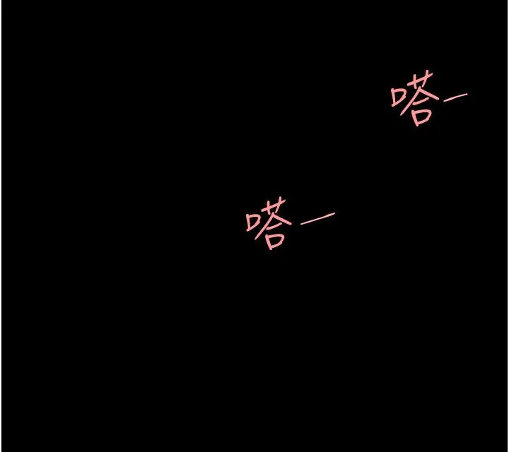 復仇母女丼 - 第23话-下次约妳女儿一起 - page 37