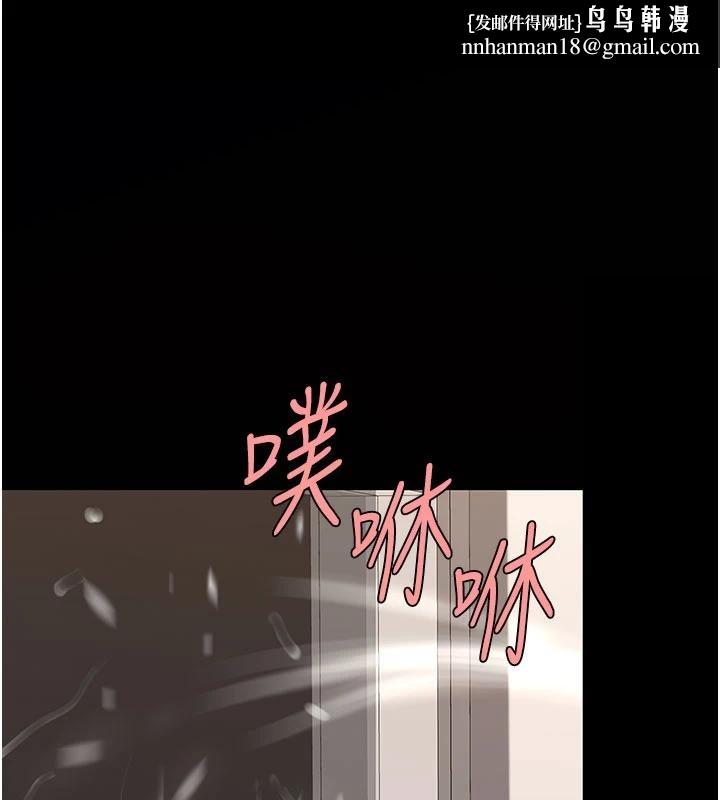 復仇母女丼 - 第131話-可蕎的贖罪之路 - page 1