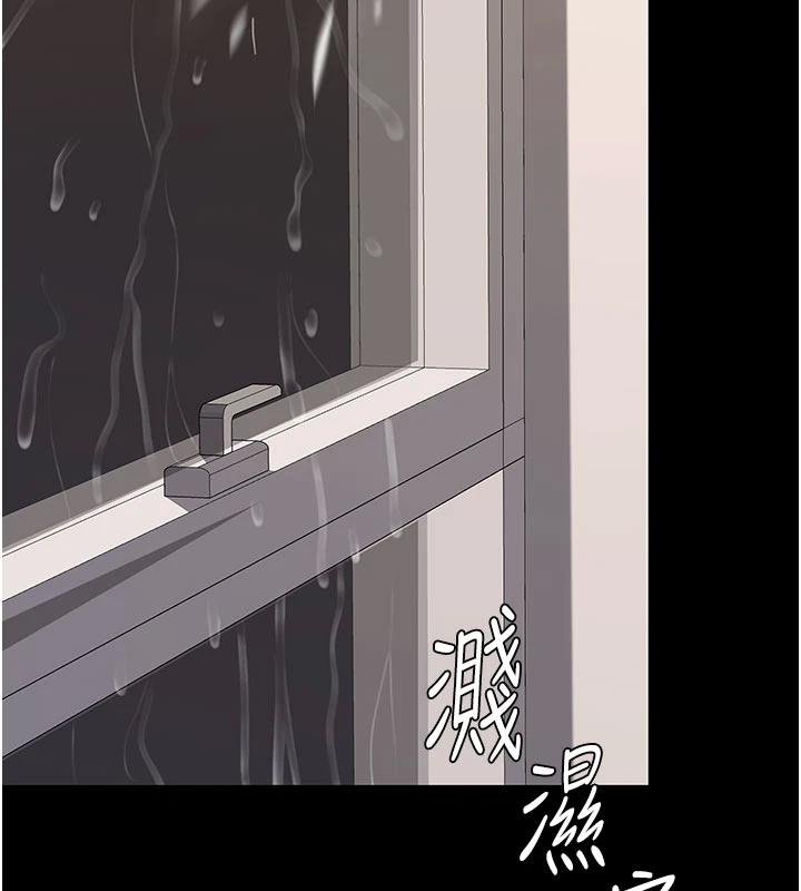 復仇母女丼 - 第131話-可蕎的贖罪之路 - page 2