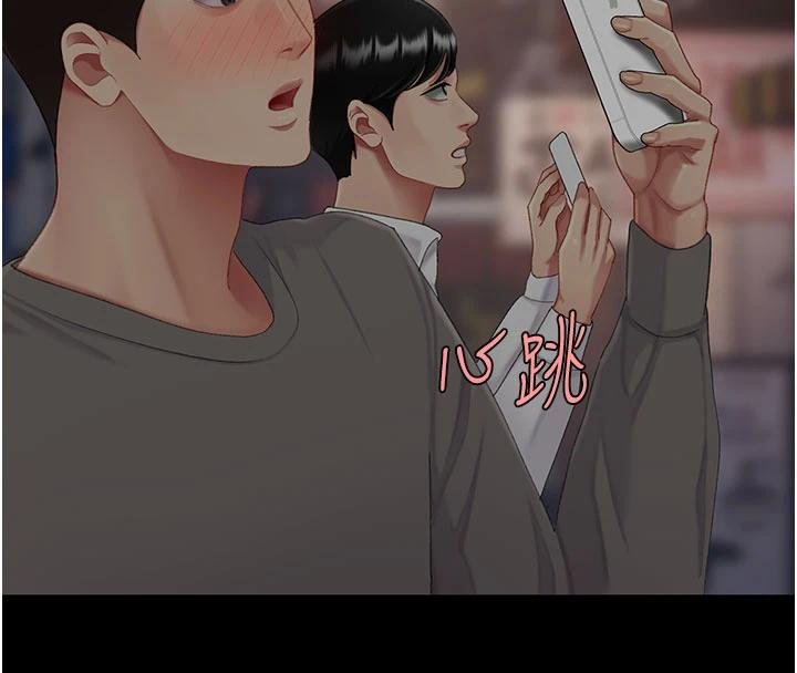 復仇母女丼 - 第131話-可蕎的贖罪之路 - page 4
