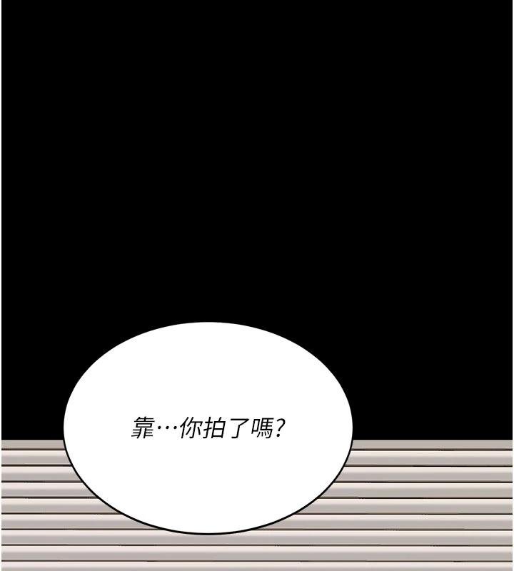 復仇母女丼 - 第131話-可蕎的贖罪之路 - page 5