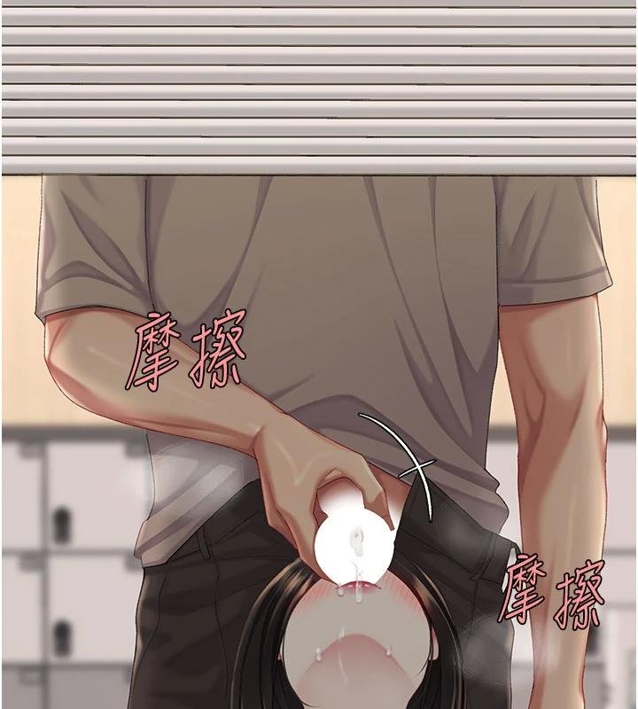 復仇母女丼 - 第131話-可蕎的贖罪之路 - page 6