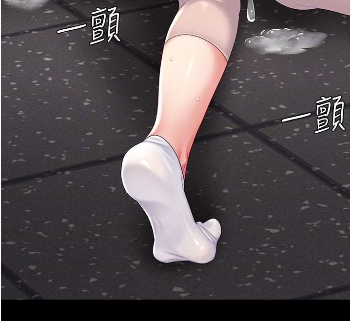 復仇母女丼 - 第131話-可蕎的贖罪之路 - page 23