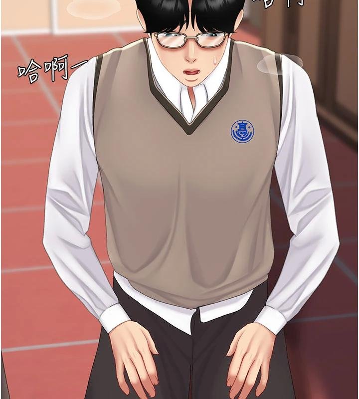 復仇母女丼 - 第131話-可蕎的贖罪之路 - page 27